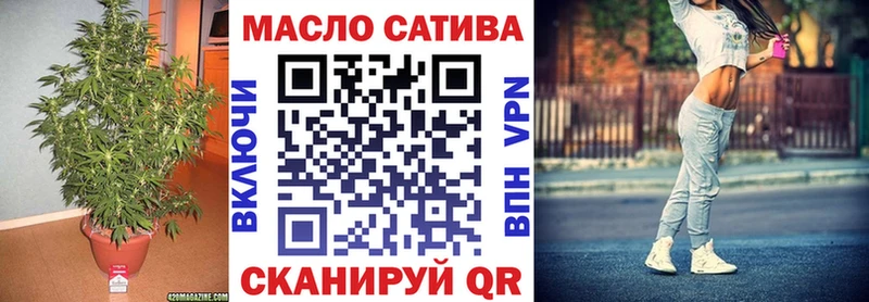 ТГК вейп наркота Лесосибирск