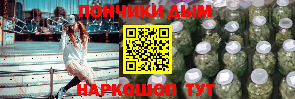 Шишки марихуана AK-47 Лесосибирск